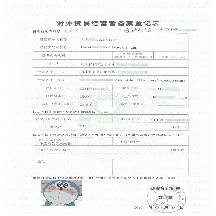 石家莊長(zhǎng)安區(qū)代理記賬公司 為何成為貿(mào)易經(jīng)紀(jì)企業(yè)的財(cái)稅護(hù)航者